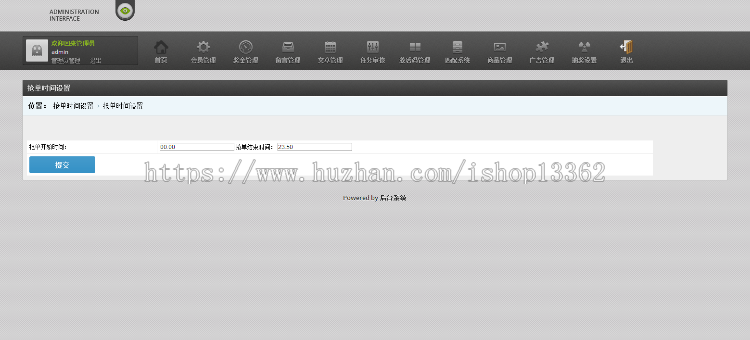 HZ盘,地球村社区+手机自适应+大转盘抽奖(完美运营)