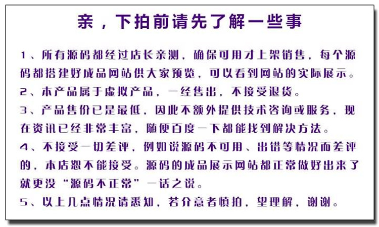 旅游规划设计研究院类网站织梦cms模板下载dede整站源码