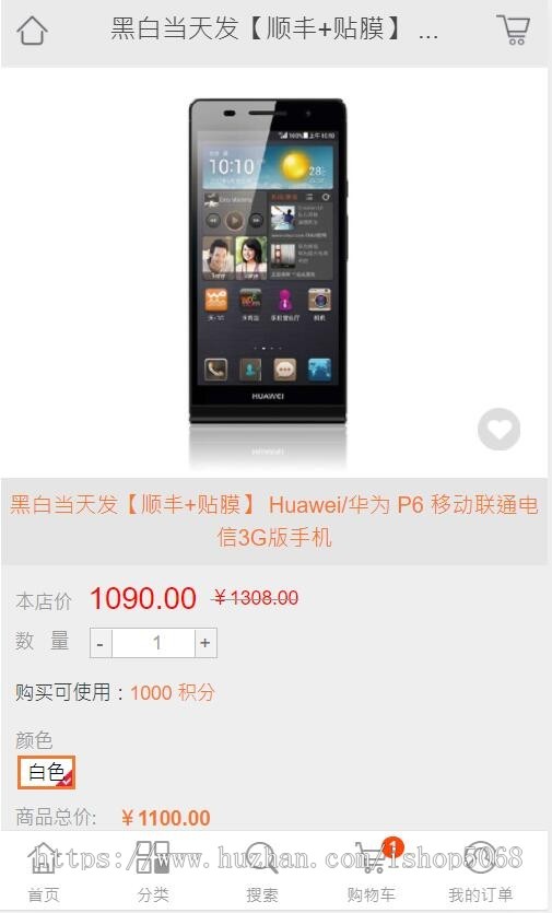 ecshop仿小米微营销微信商城网站源码中小企业三好商城系统精简公司模板手机WAP和支付
