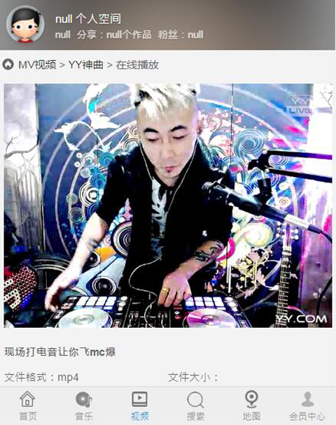 全新舞曲网站手机模版