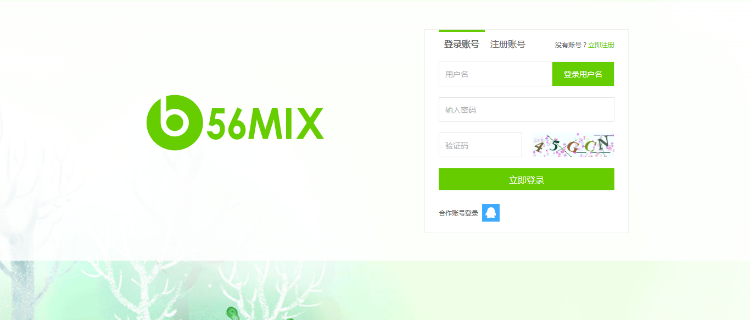 V4仿56mix音乐网 