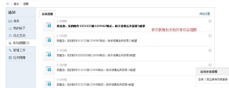 【DZ插件】科站网盘伪装本地附件 1.1.1（修改版）