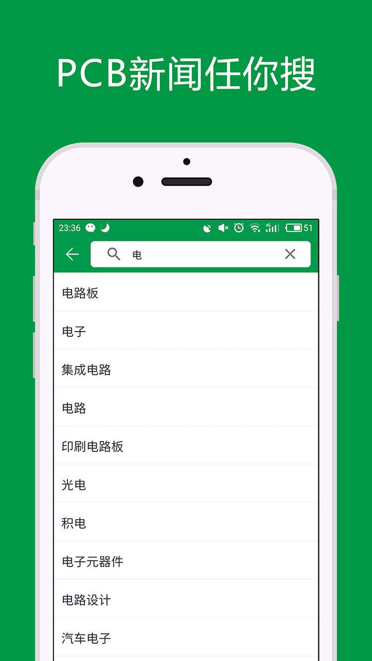 今日头条新闻资讯APP带帝国后台，苹果加安卓APP原生开发