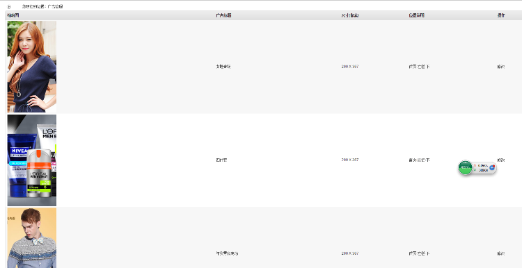 专业淘宝客整站源码模板鹊桥高佣金单品采集 带后台文章