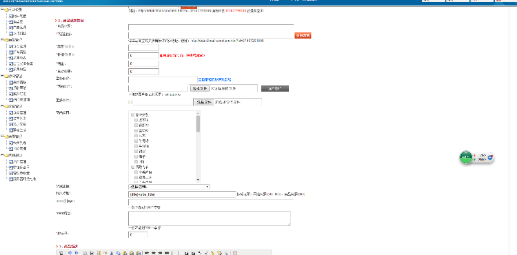 专业淘宝客整站源码模板鹊桥高佣金单品采集 带后台文章
