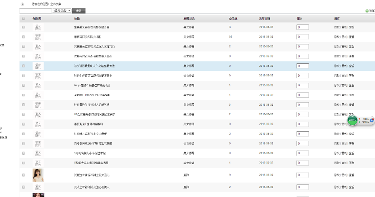 专业淘宝客整站源码模板鹊桥高佣金单品采集 带后台文章