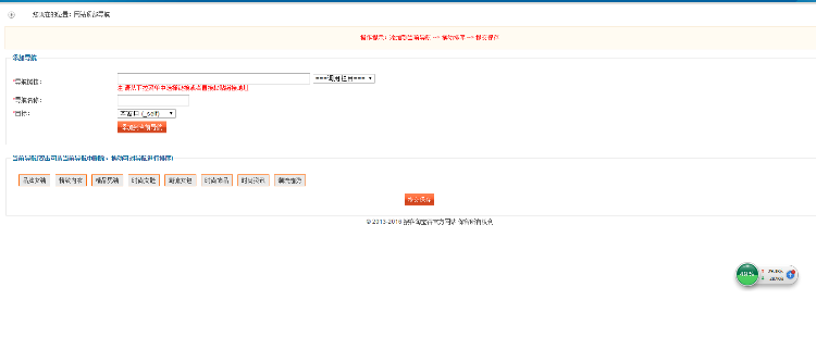 专业淘宝客整站源码模板鹊桥高佣金单品采集 带后台文章
