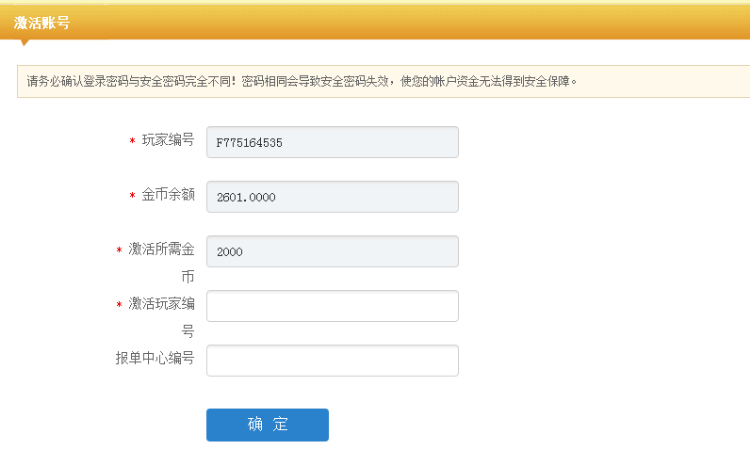 kkr基金会员管理系统 分红复利源码