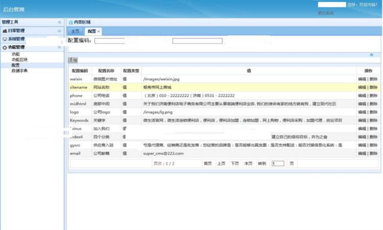 ASP.NET响应式企业网站源码 Bootstraps技术网站源码 html5+Css3网站源码