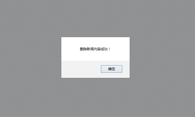 PHP新闻管理系统 新闻发布 php源码 新闻管理系统 新闻信息 代码