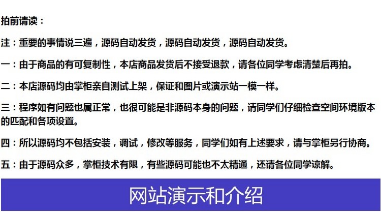 ios/android原生APP直播系统模板 2017手机视频直播程序源码 