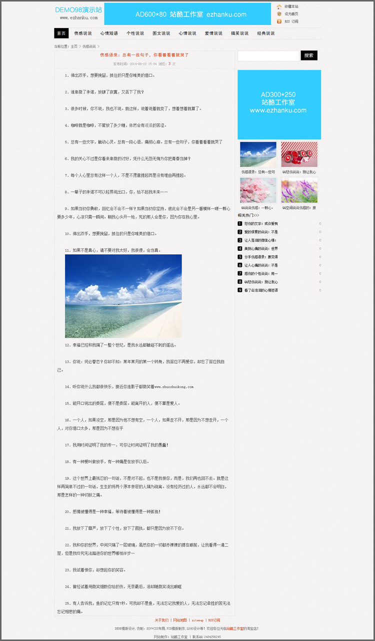 通用文章类织梦博客模板 织梦文章网站源码带采集 源码程序系统
