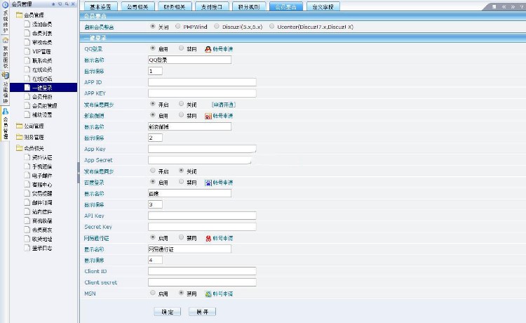 （价值8000RMB ）2017正版无BUG开源仿7881游戏交易平台整站程序 