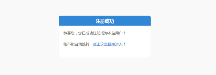 深绿色杰奇1.7纯静态小说模板 精致清爽的小说模板