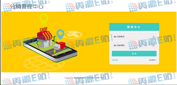 微信营销系统CMS企业独立全新安装版带三级分销商城+天工支付插件包+100套微站模板+全套视频教程