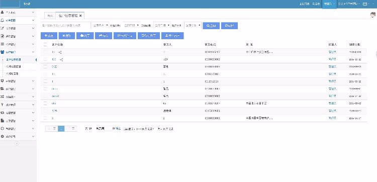 客户关系|OA|进销存|财务|审批工作流|HR|CRM源码 