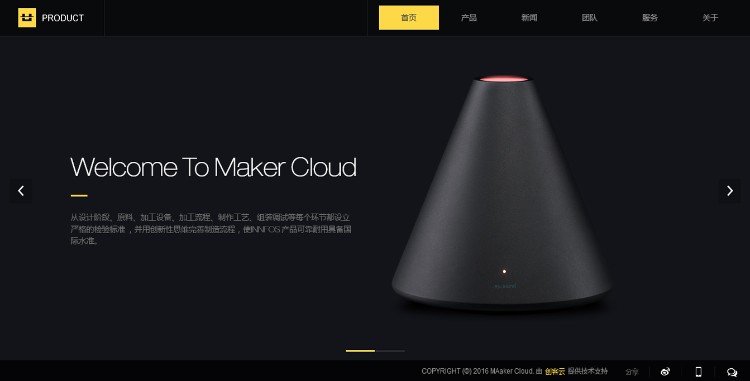 高端视频背景DEDECMS整站模板 企业建站 织梦模版源码 Wap手机版