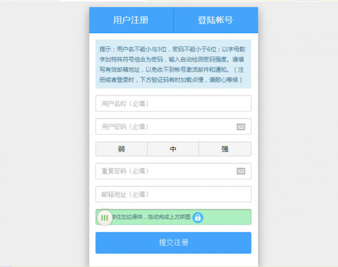2017小高教学网网站至尊版源码下载-资源分享**技术类站源码-挑战全网仿小高源码！