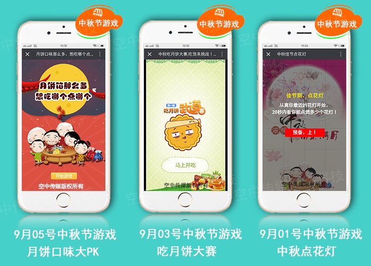 微信H5小游戏合集+视频教程+修改工具