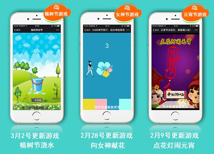 微信H5小游戏合集+视频教程+修改工具