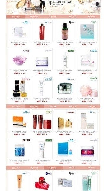 淘宝无敌销售单页+完美隐藏zblog程序