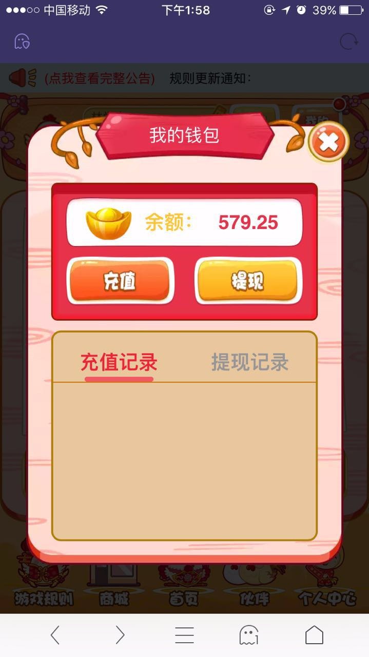 一文鸡,皮皮果,玫瑰庄园农场游戏理财游戏果园源码开发定制