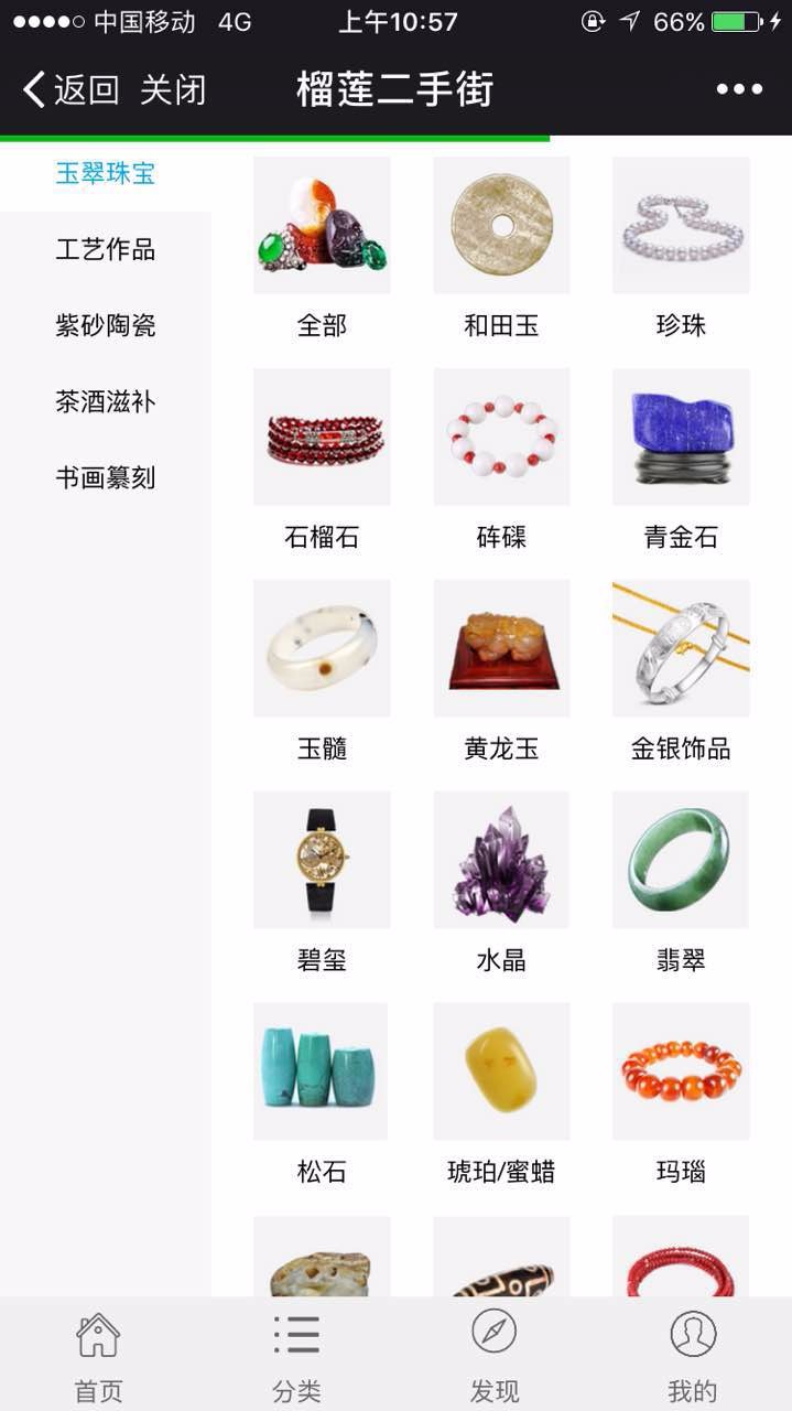 小绿微信拍卖系统程序源码2018年版本