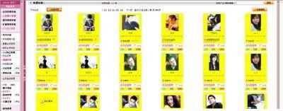 绍兴交友网源码 V2.0（原青岛交友网源代码 PHP+MYSQL）