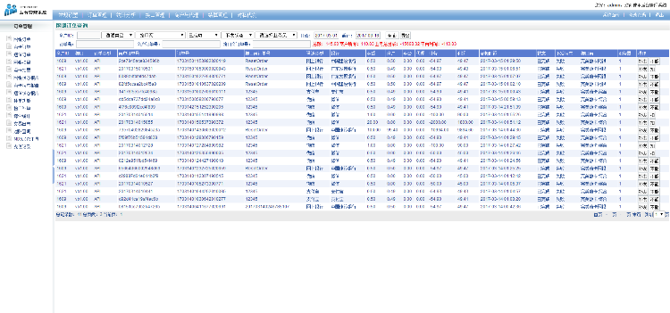 第三方/第api支付平台/.net