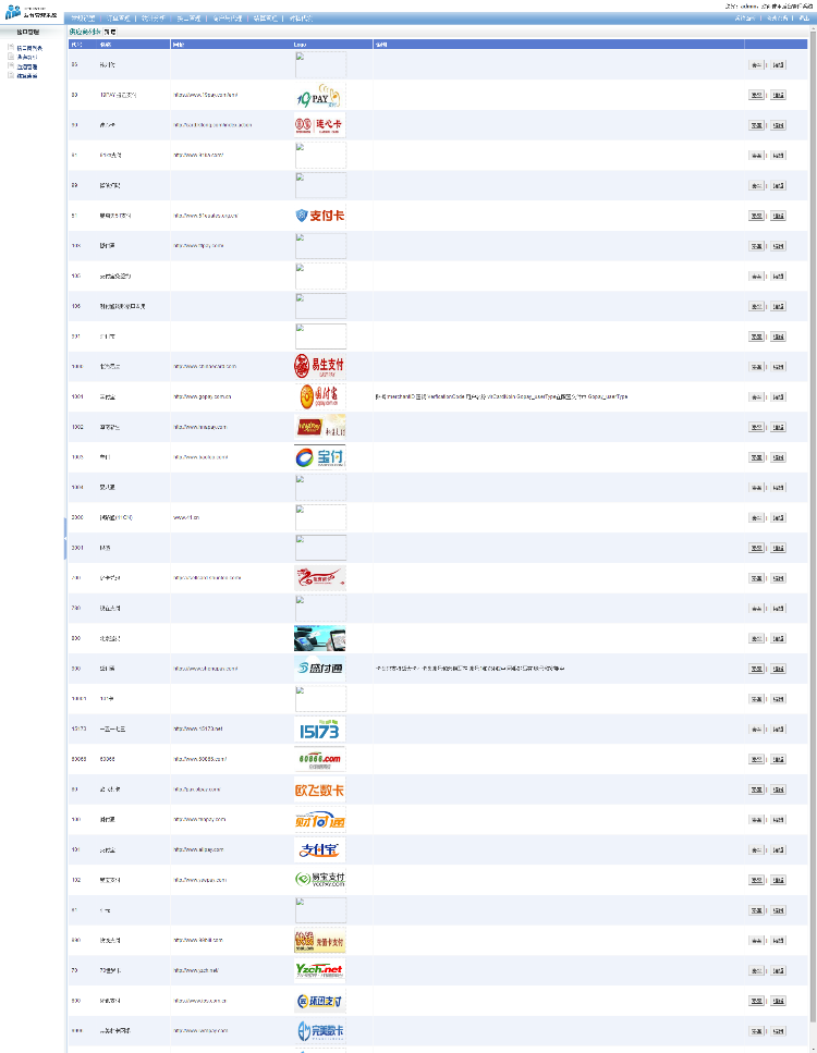 第三方/第api支付平台/.net