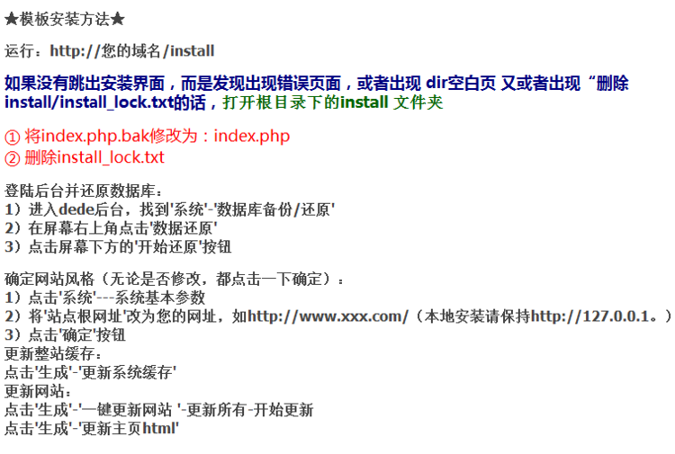 蓝色素材网站特效代码资源下载类织梦模板dedecms素材下载源码 