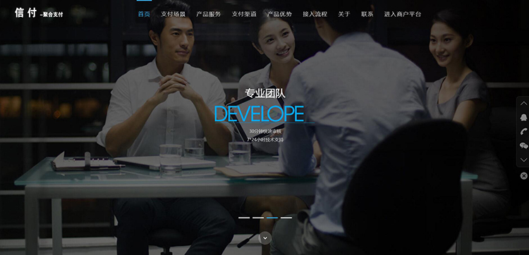 演示，可用！！！第三方支付平台API聚合支付系统云支付源码PHP第pi支付