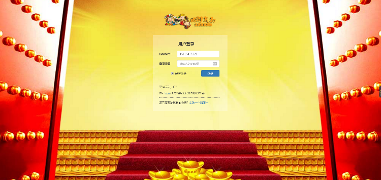 【带手机版】新版西游复利,农场复利,威客复利,复利理财