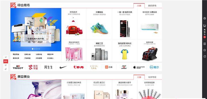 HimallV2.2多用户B2B2C商城系统,C#源文件+辅助程序+数据字典+反编译 
