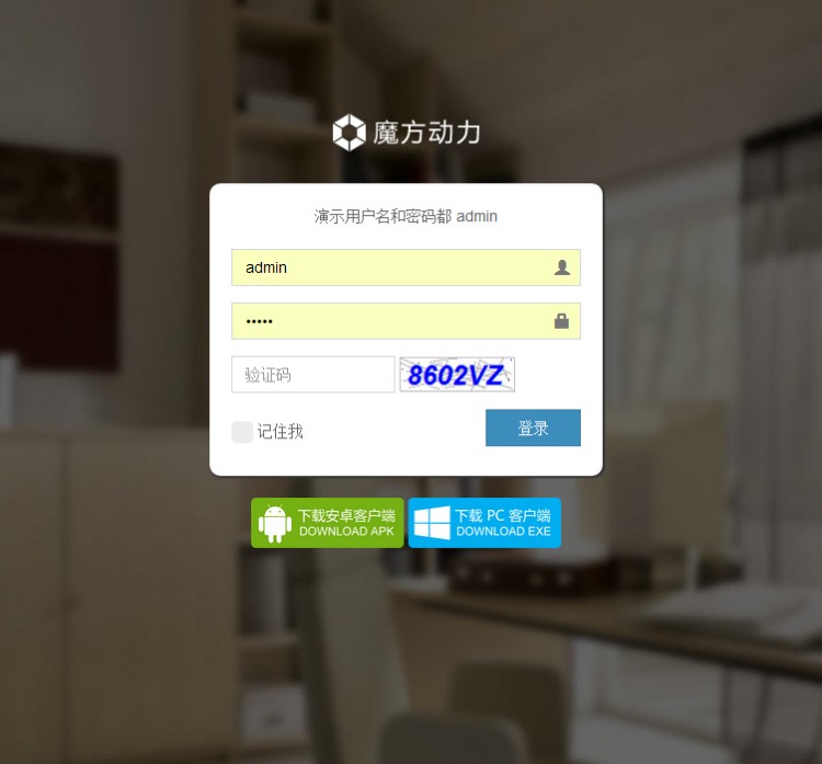 商会网站源码|HTML5响应式网站|内容管理系统|信息发布网站源码手机网站|微官网