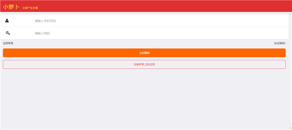 淘小豆微信转发朋友圈微转联盟吸粉 阅读文章赚钱分享系统微信分销源码