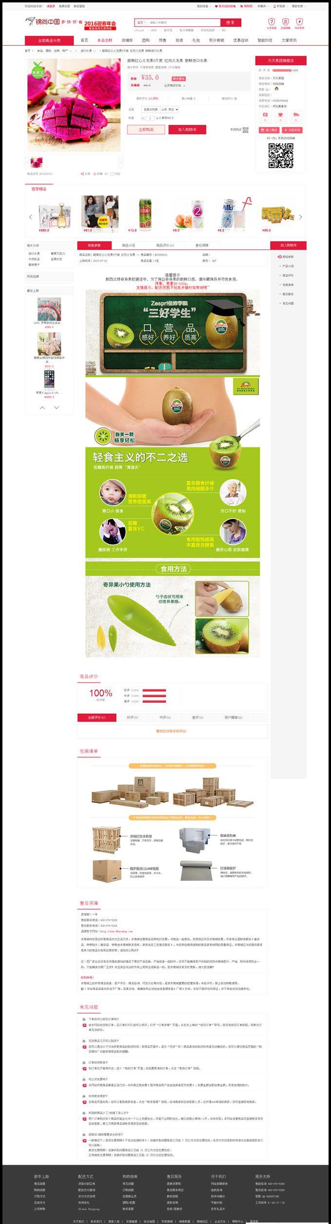 新版小京东V5.0二次开发解密开源版,淘宝天猫采集+虚拟销量+新版拼团+阿里大鱼插件