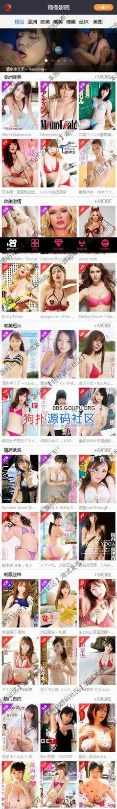 华讯手机APP直播系统源码|手机直播源码|秀场源码,仿映客|花椒直播源码[安卓源码]