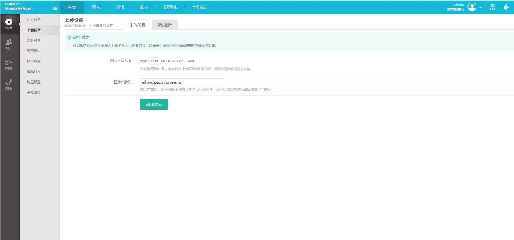 shopnc商城b2b2cv5网站源码IM客服wap微商城全开源送原生app 