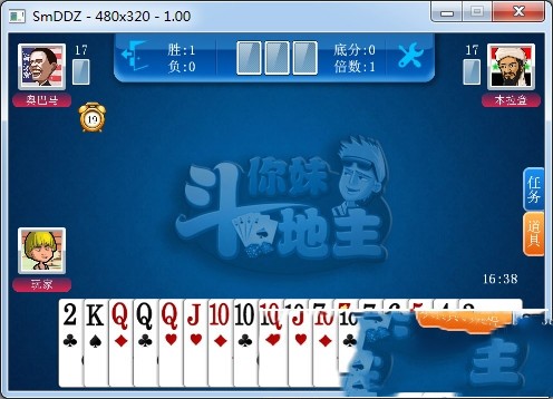 （完整源代码）Cocos2d引擎开发的 开发的手机游戏斗你妹地主 