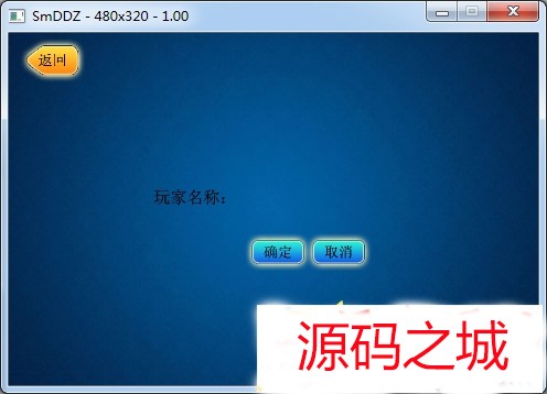 Cocos2d引擎开发的 开发的手机游戏斗你妹地主 完整源码