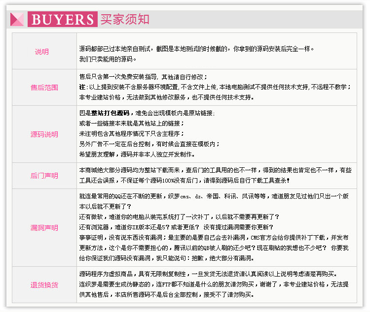9(自适应手机版)html5多彩响应式网站源码/IT互联网工作室整站dedecms模板