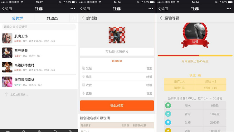 BingSNS拓客社群系统,直播+分销+多供销+语音视频直播+绑定映客[ASP+MSSQL] 