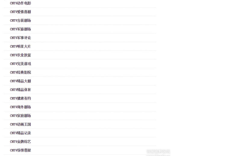 可对接微信的电视直播,超清微信公众号地方电视直播网站源码，可以自己添加电视台