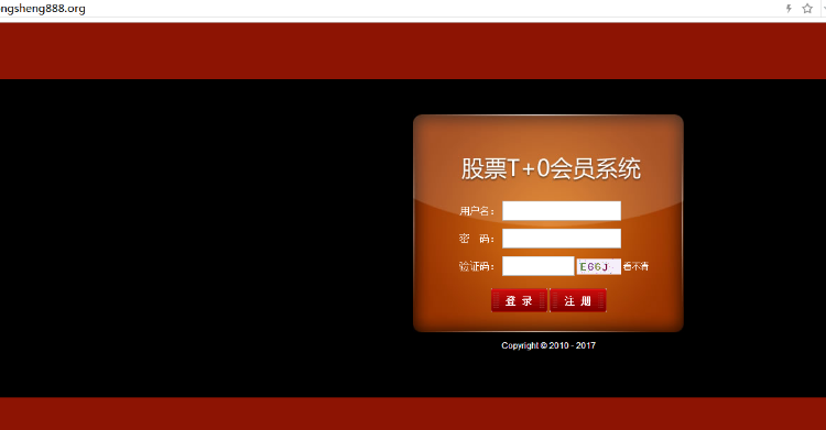 股票配资系统网站/金融双向交易平台/t+0定制开发PHP源码无加密