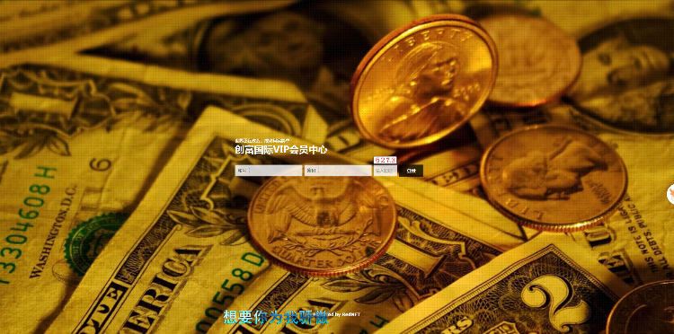 层碰奖/对碰奖/见点奖/管理奖/**奖/报单奖/扣车房基金/扣爱心基金