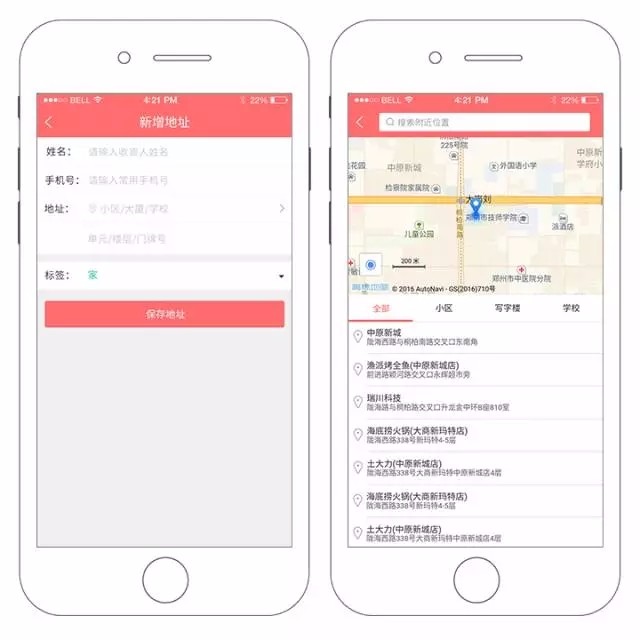 2017年外卖人8.5.3源码PC+WEB+微信订餐！赠三个安卓APP源码+教程！