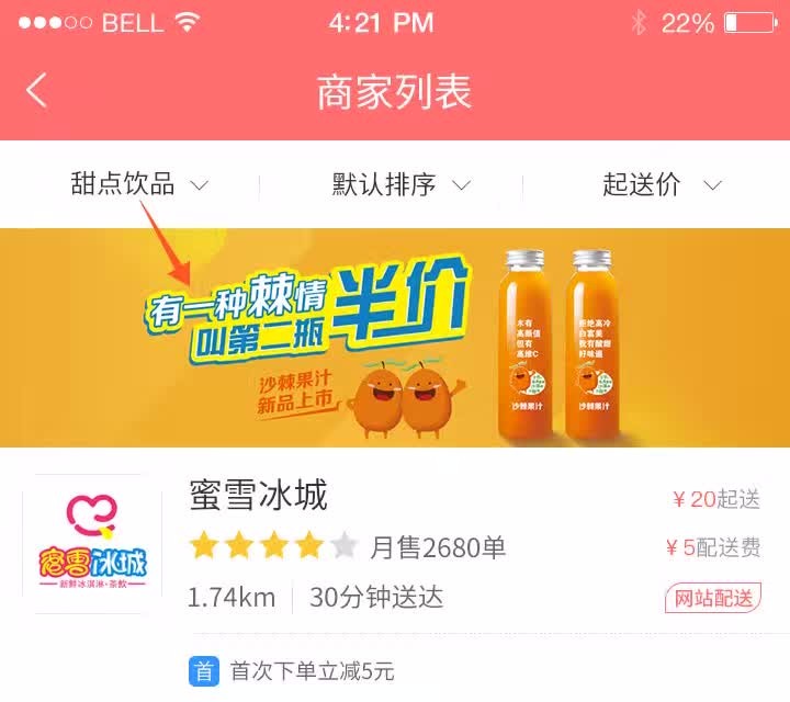 2017年外卖人8.5.3源码PC+WEB+微信订餐！赠三个安卓APP源码+教程！