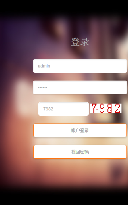 见点奖/报单奖/店补奖/商务中心/手机+pc