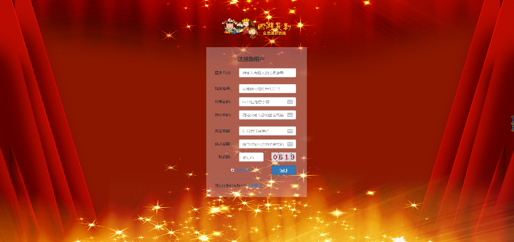 【手机版】新版西游复利